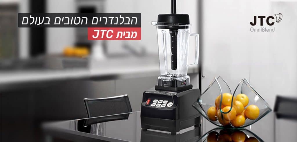 תמונה ראשית JTC של כתבה
